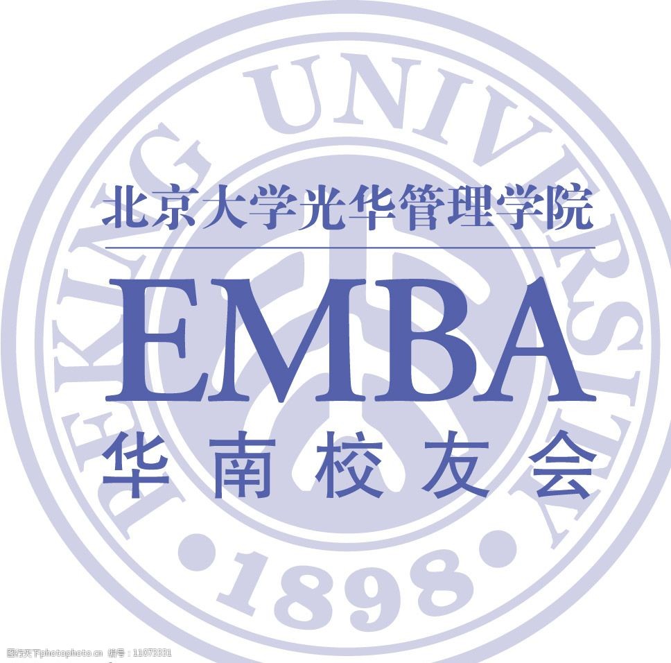 北大华南校友会图片