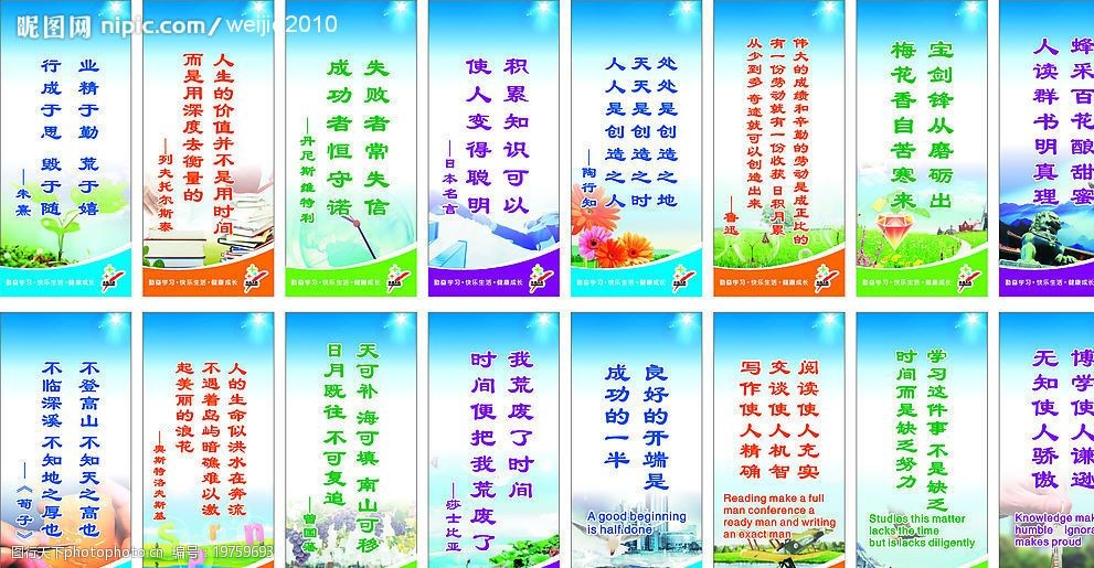 设计图库 广告设计 设计案例   上传: 2008-12-2 大小: 55.