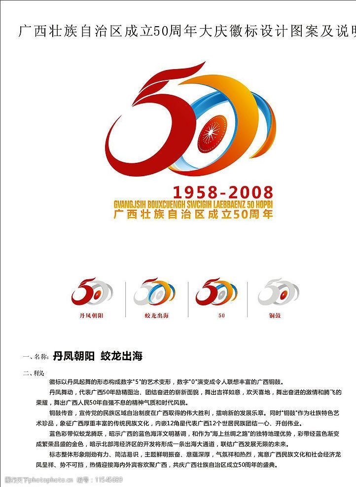 設計圖庫 標誌圖標 其他 上傳: 2008-12-10 大小: 200.