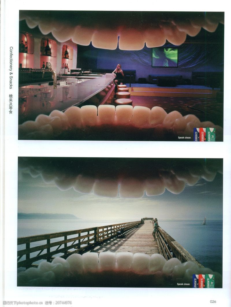 2007欧洲最佳创意奖0017