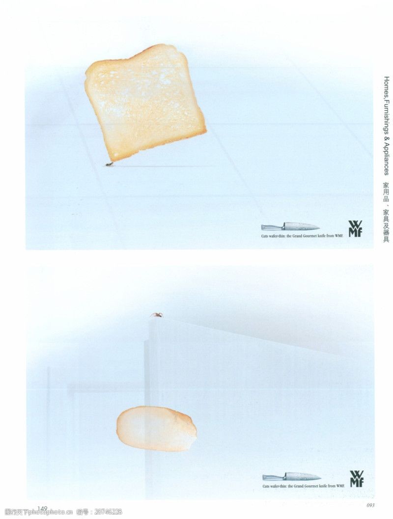 2007欧洲最佳创意奖0138