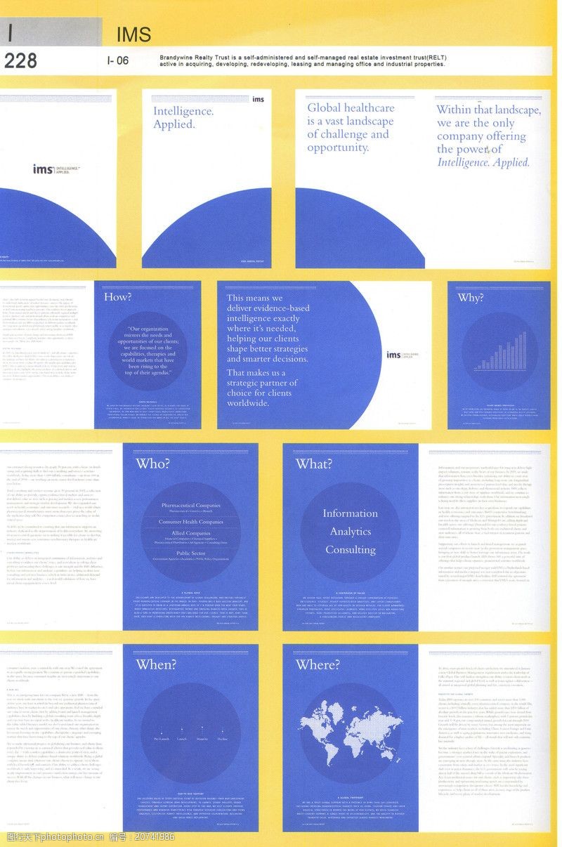 2007全球500强顶级商业品牌版式设计0283