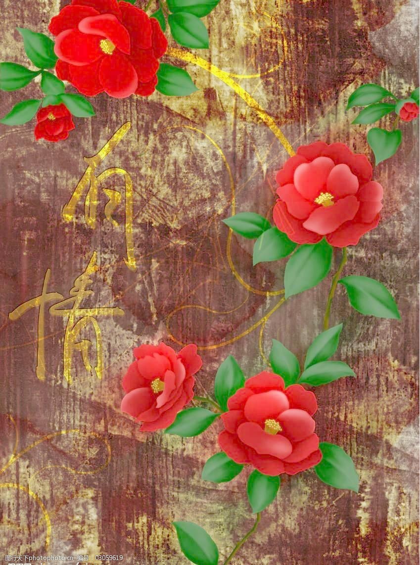 铿锵玫瑰的创作背景图片