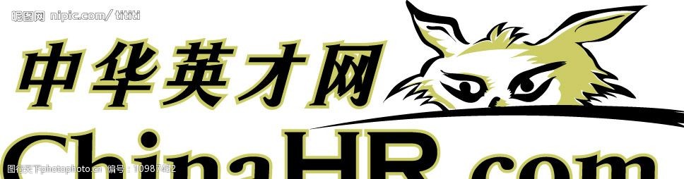 中华英才网logo图片
