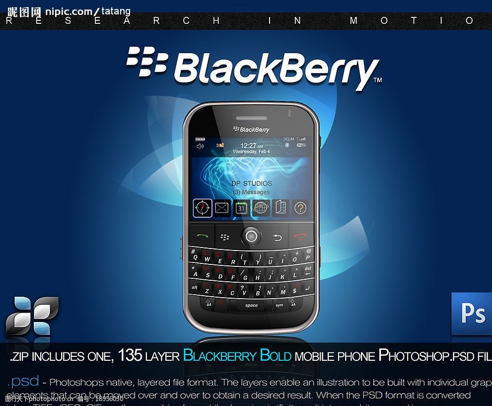 blackberry手机psd分层素材图片