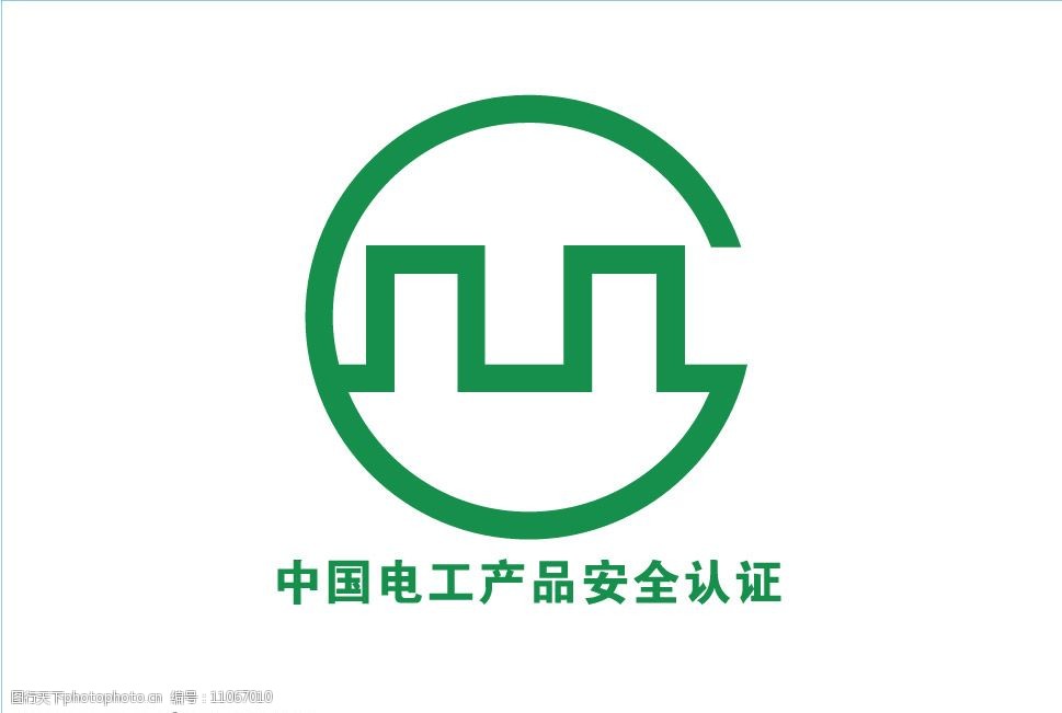 关键词:中国电工产品安全认证 中国 电工      安全认证 标识标志图标