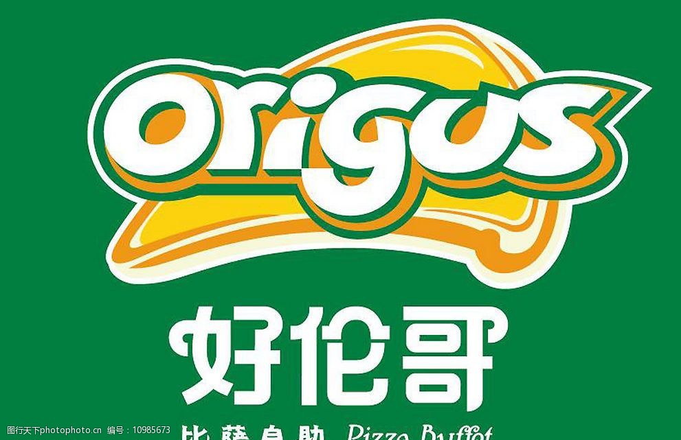 关键词:好伦哥标识 好伦哥 标识 标志 标识标志图标 企业logo标志