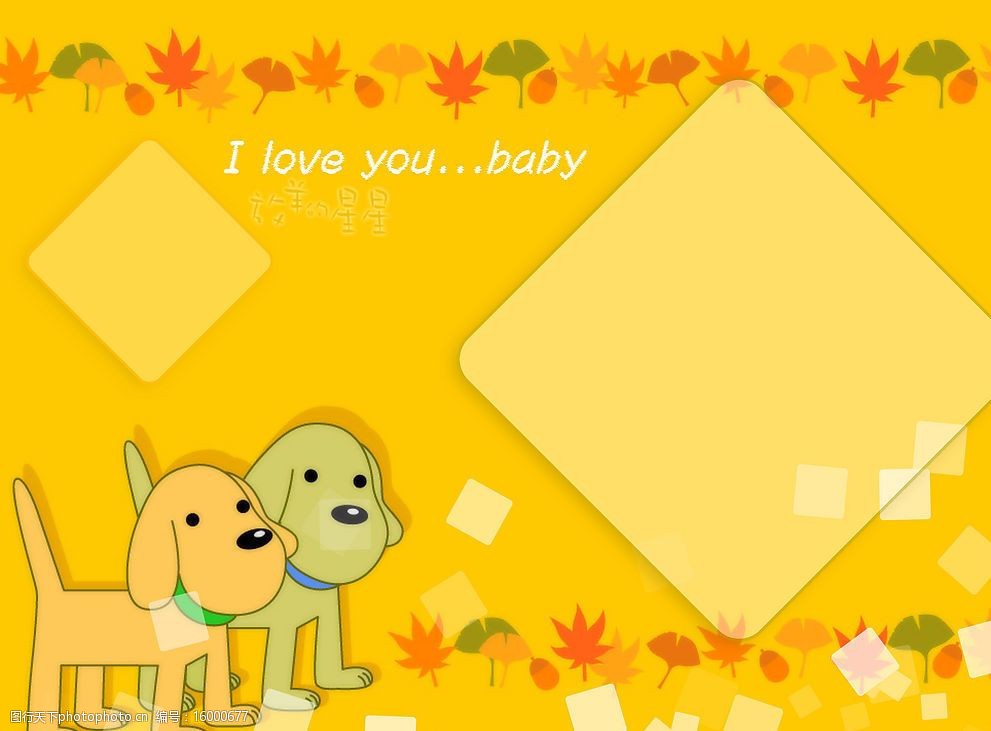 宝宝艺术照模板宝宝照片模板宝宝相册模板下载宝宝台历模板儿童相册