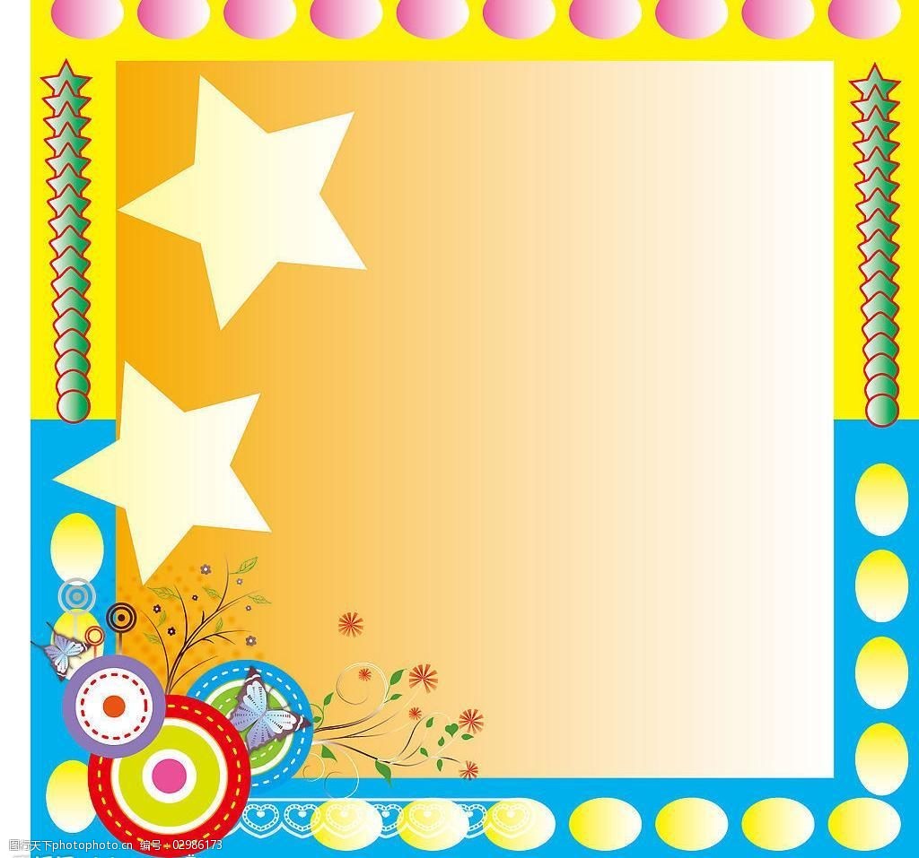 设计图库 设计元素 纹理边框   上传: 2009-3-24 大小: 1.