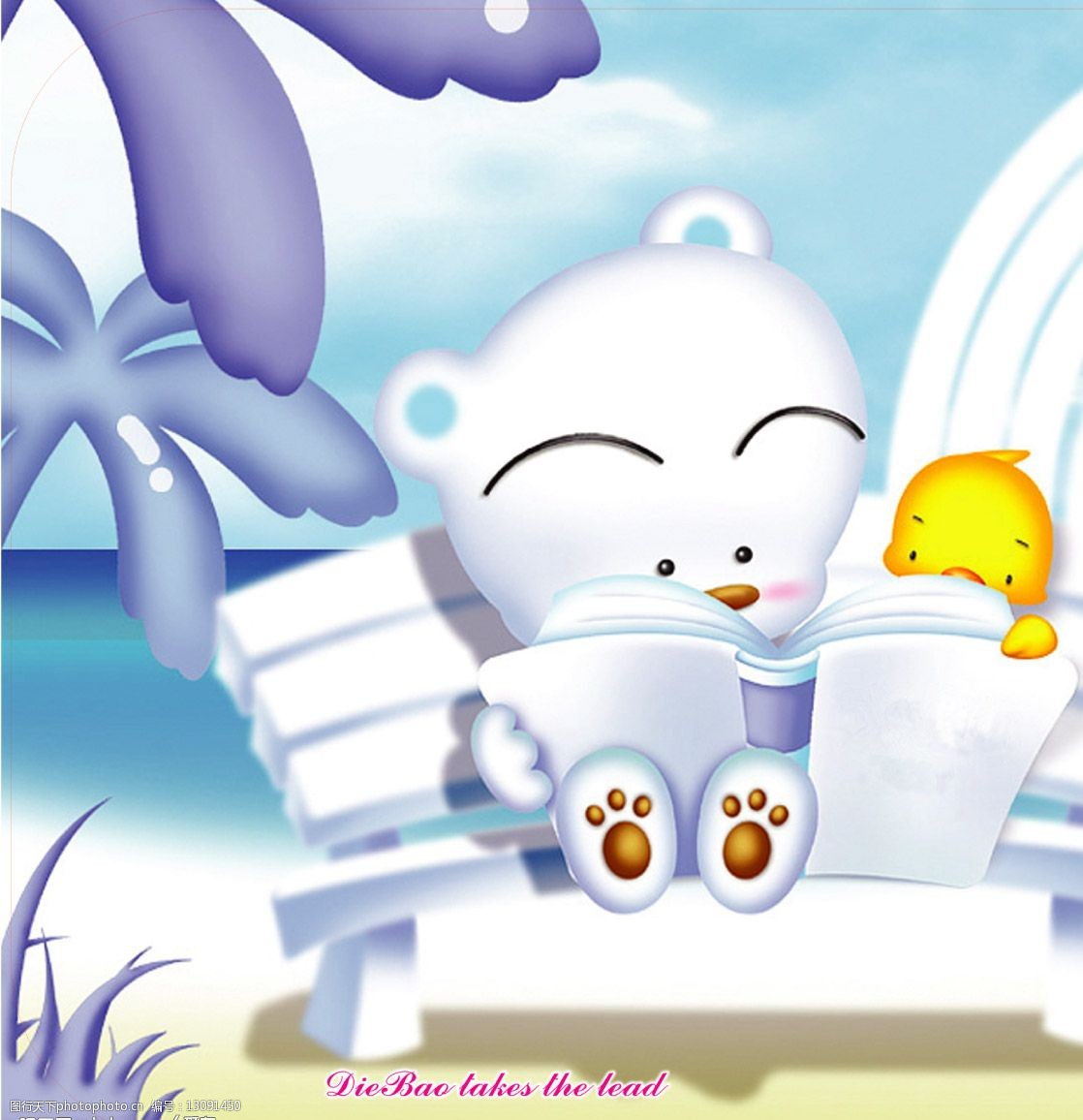 小熊在看书卡通cd包图片