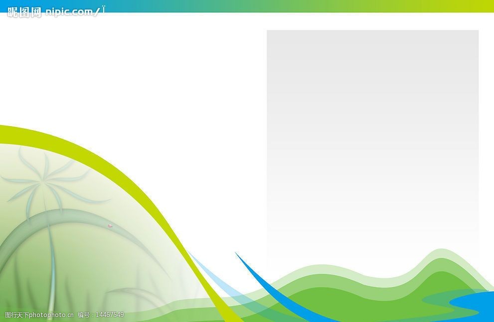 10款通用展板设计模板图片