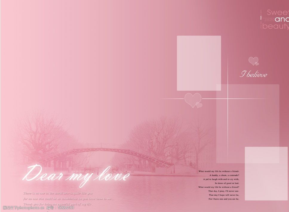 dearmylove婚纱psd模板图片
