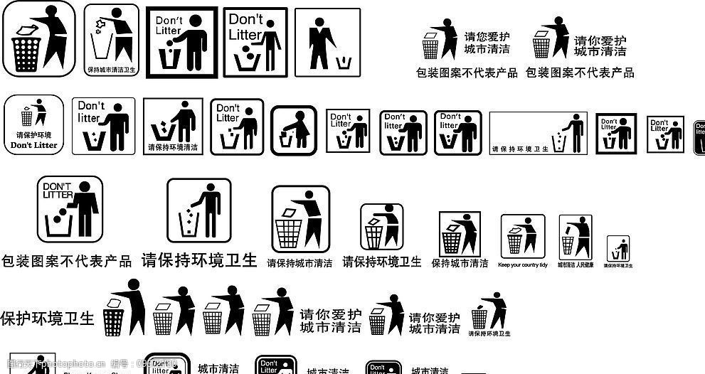 关键词:卫生标志 卫生 标识标志图标 公共标识标志 矢量图库 ai