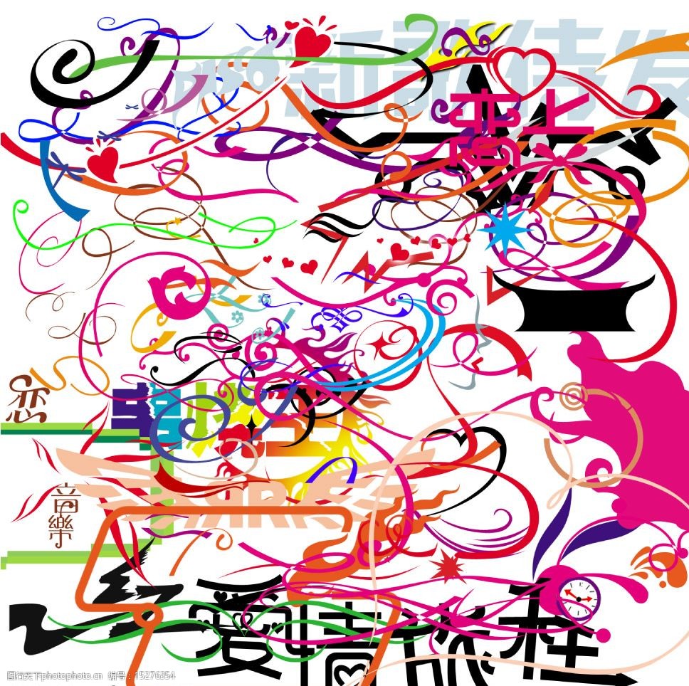 美化字体线条收藏图片