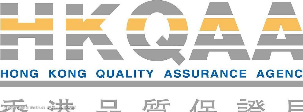 hkqaa香港品质保证局 矢量标志 验厂标志 标识标志图标 企业logo标志