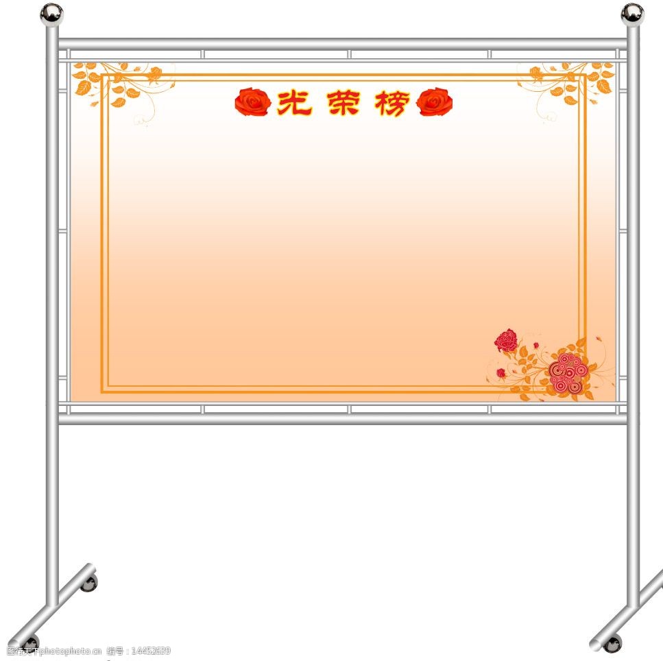 不锈钢宣传栏图片