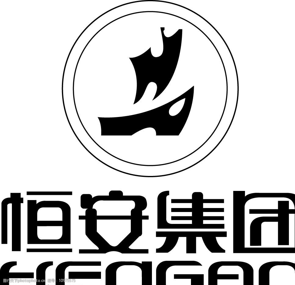 恒安集团logo图片