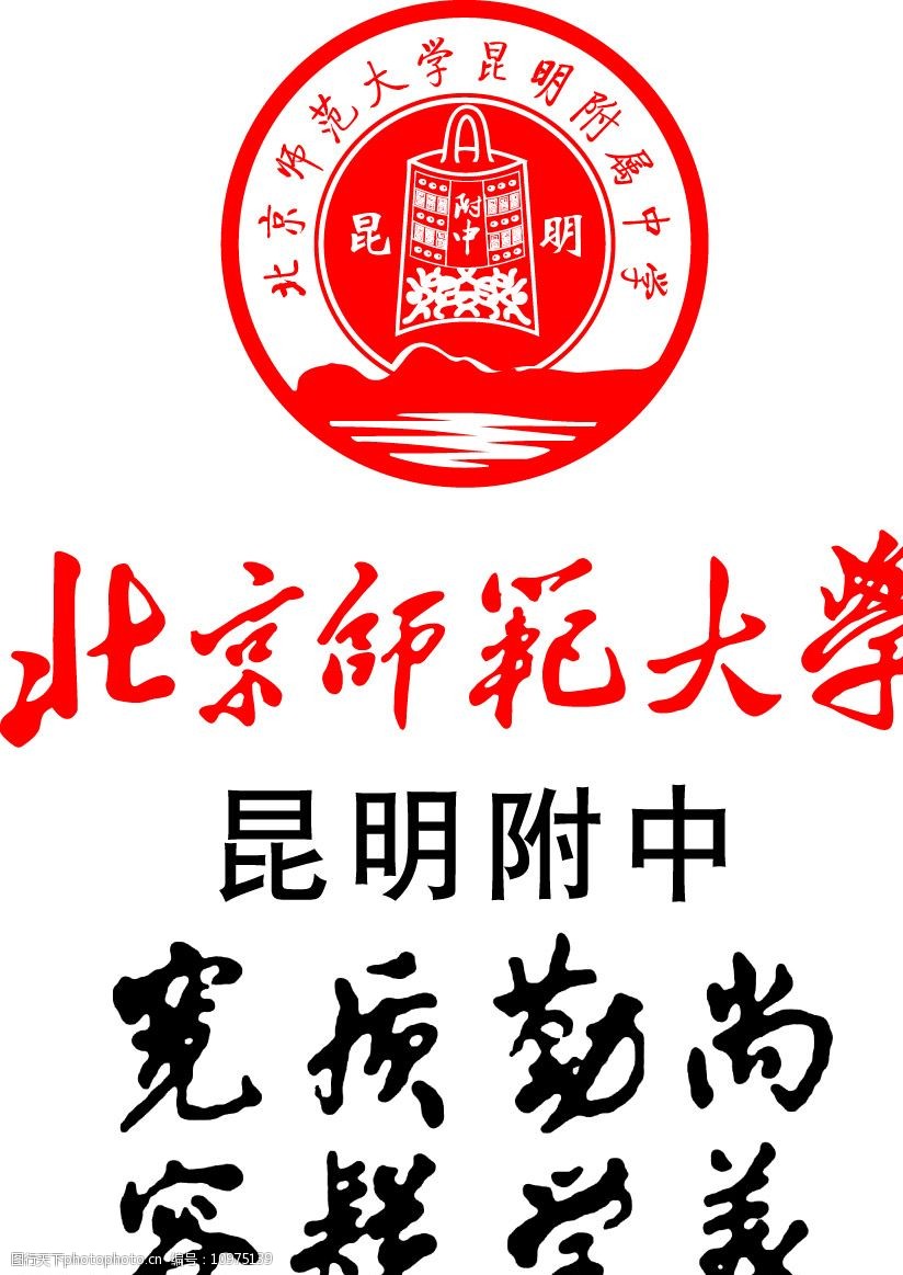 北师大附中logo图片