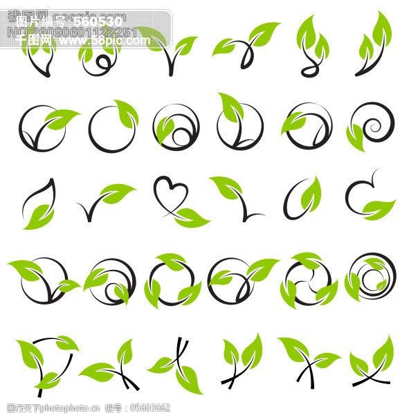 青色枝叶藤蔓矢量花纹小标识标志图标