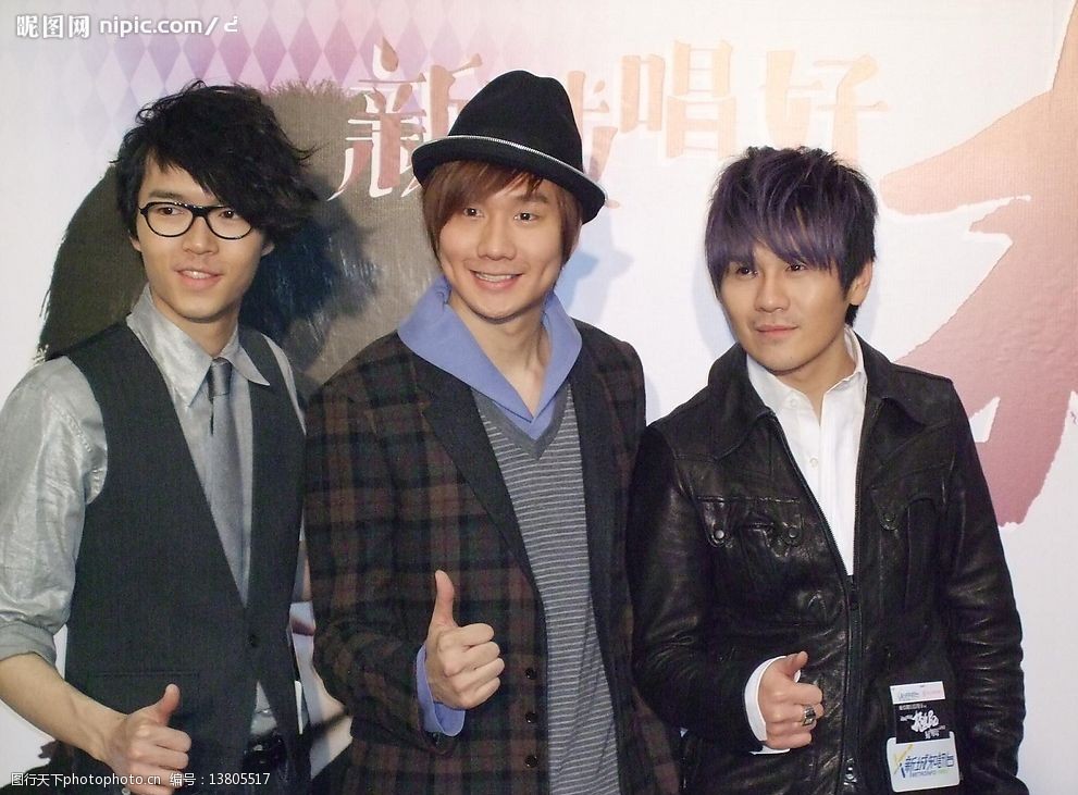 林俊杰方大同曹格图片