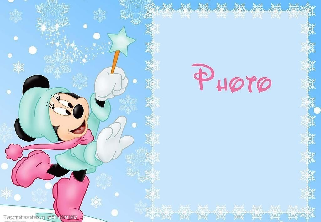 米老鼠相框图片