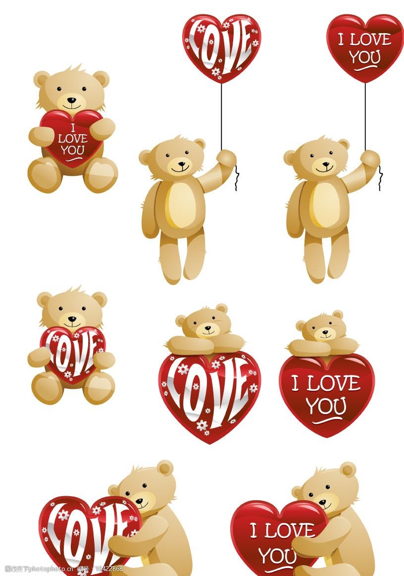 爱心小熊图片
