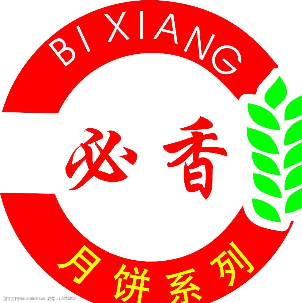 关键词:必香园月饼 标志 中文 英文 颜色 稻穗 标识标志图标 企业logo