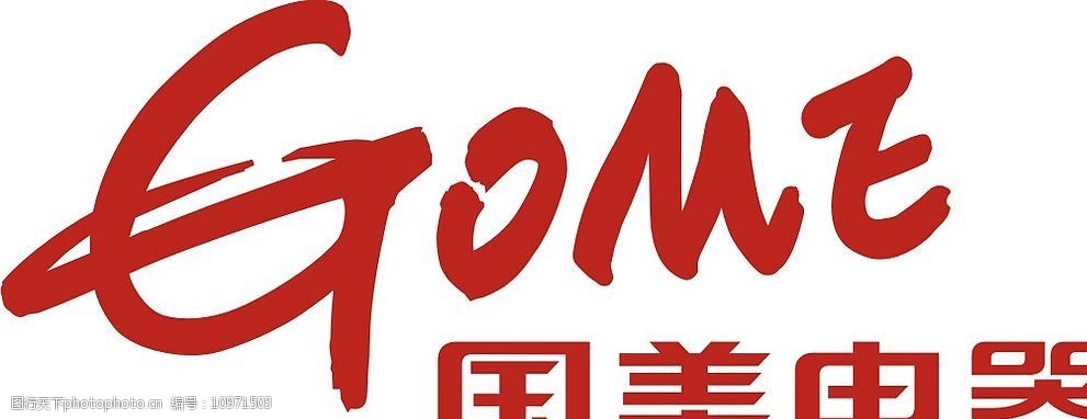 国美电器最新logo图片