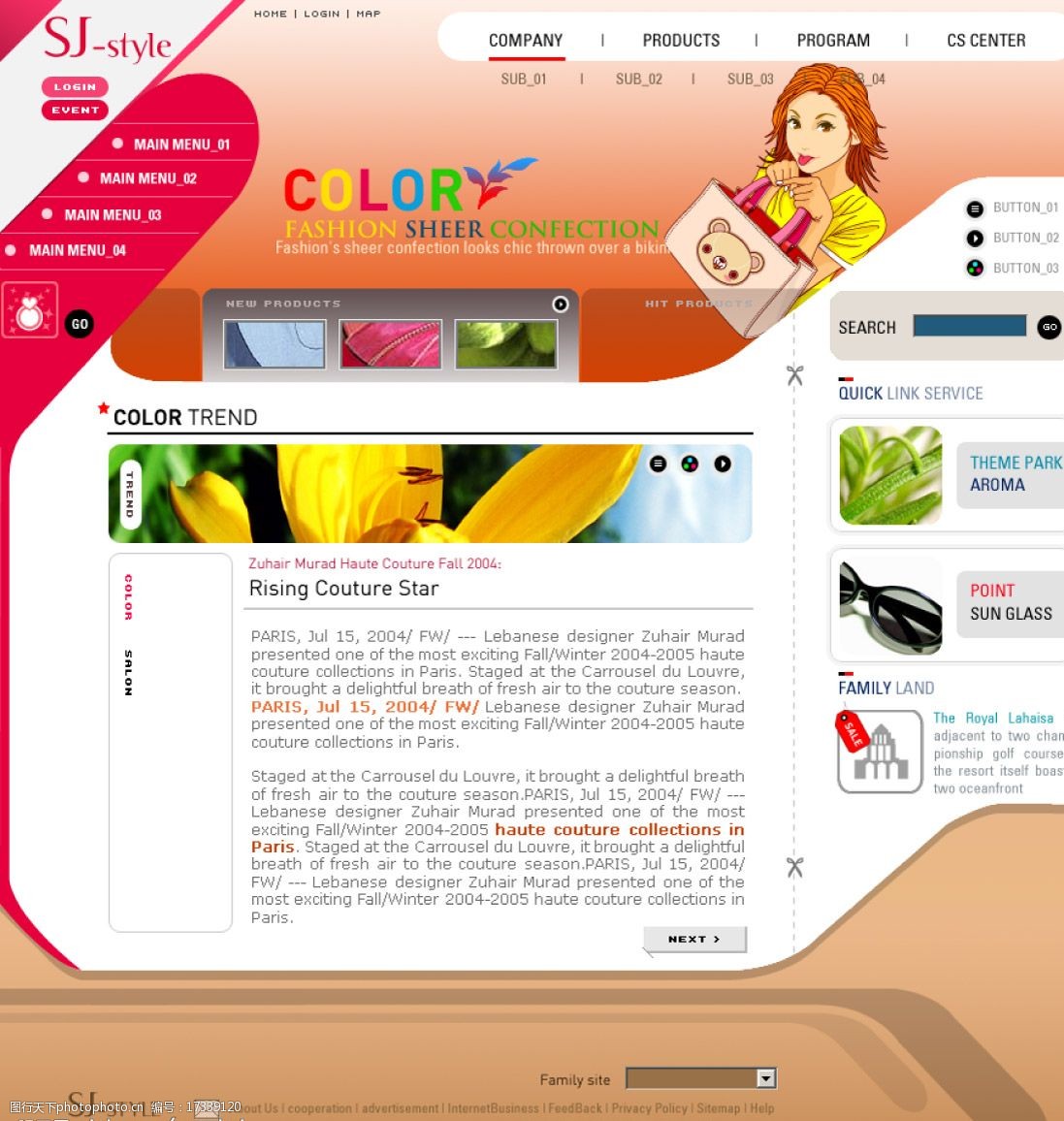 韩国网站模板1图片