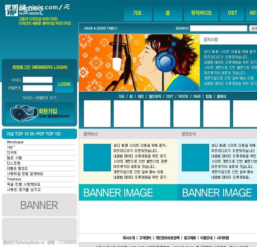 韓國音樂網站圖片