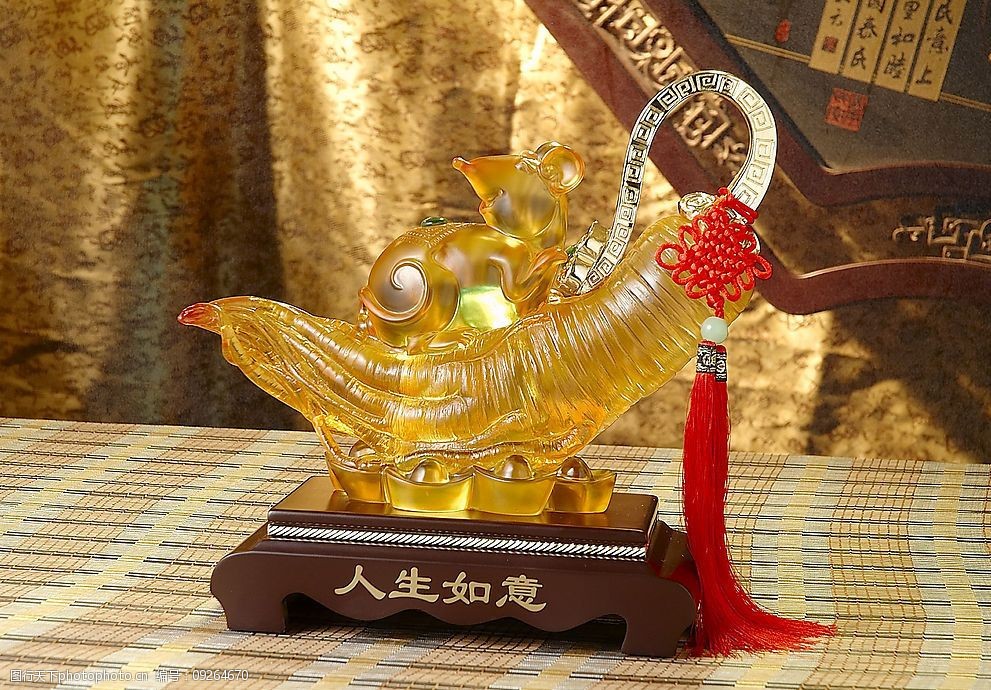 如意人生图片