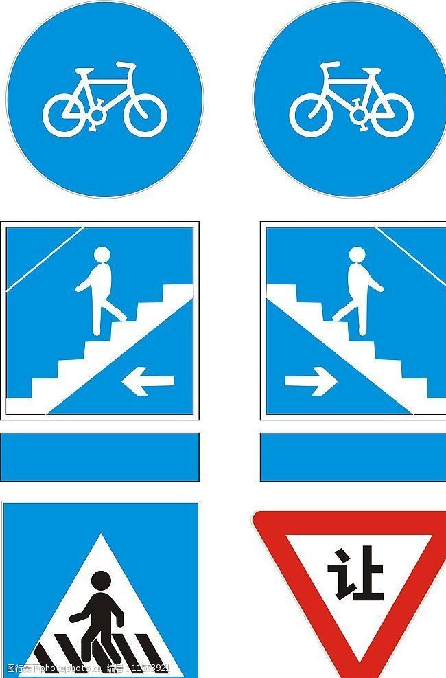 讓車 上落安全 自行車 其他矢量 矢量素材 矢量圖庫 cdr 標識標誌圖標