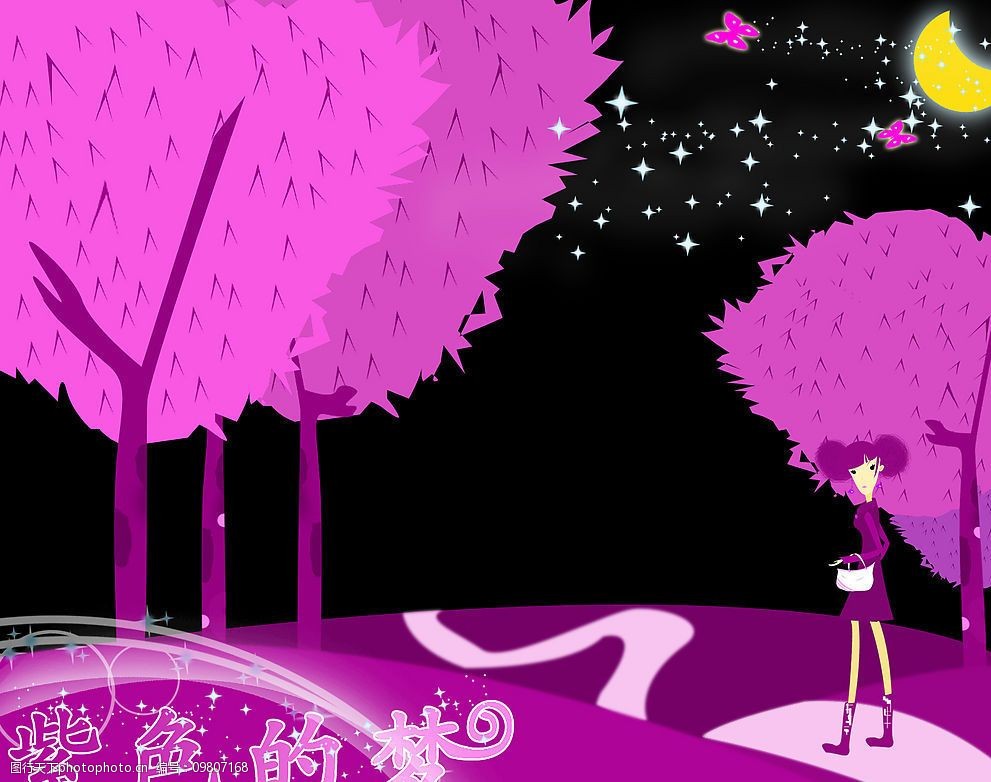 紫色的梦图片