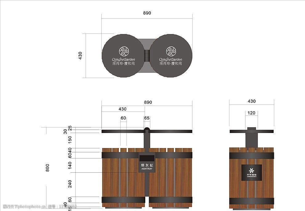 公共垃圾桶设计说明图片