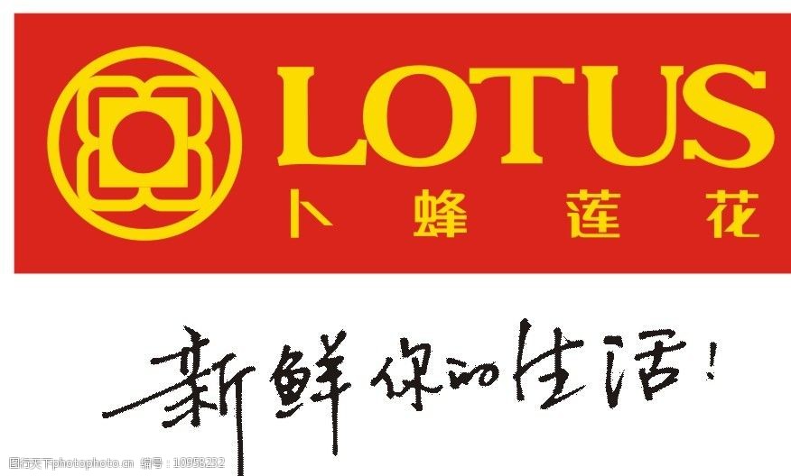 卜蜂莲花矢量logo图片