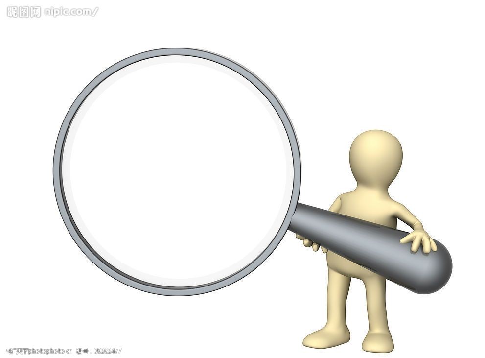 肥胖版3d小人拿着放大镜图片