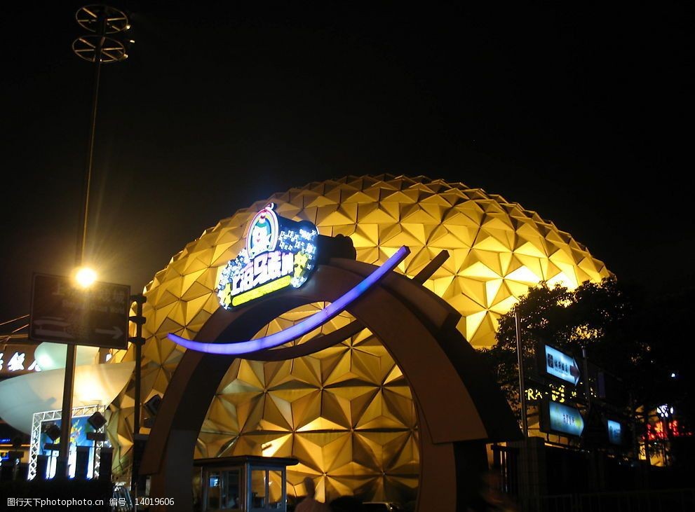 上海马戏城图片