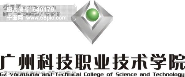 廣州科技職業技術學院校徽