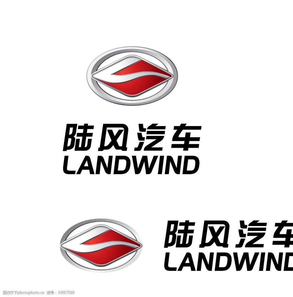 陆风汽车标准logo(最新)图片