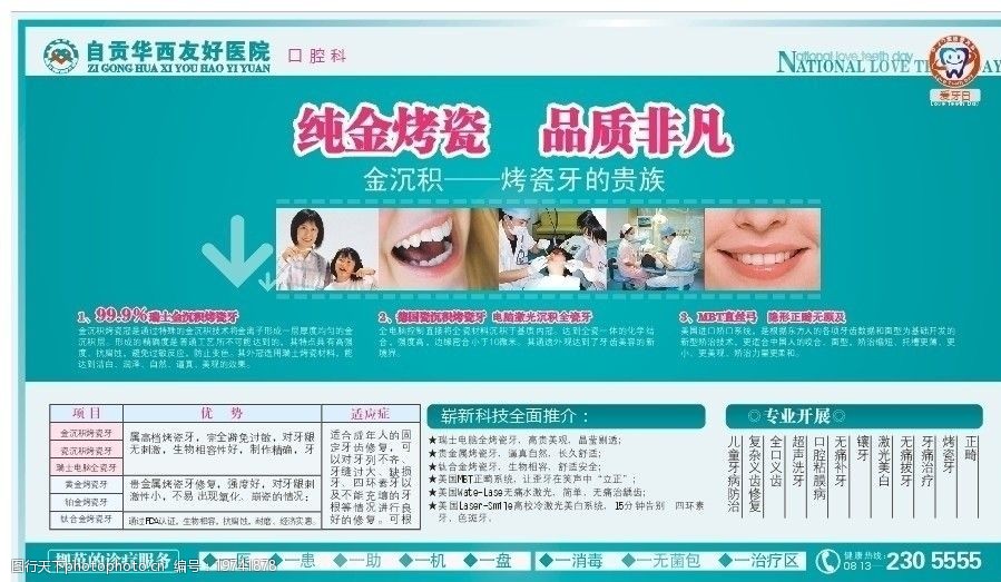 登康口腔股价连续5天下跌累计跌幅726%中海基金旗下1只基金持212万股浮亏损失