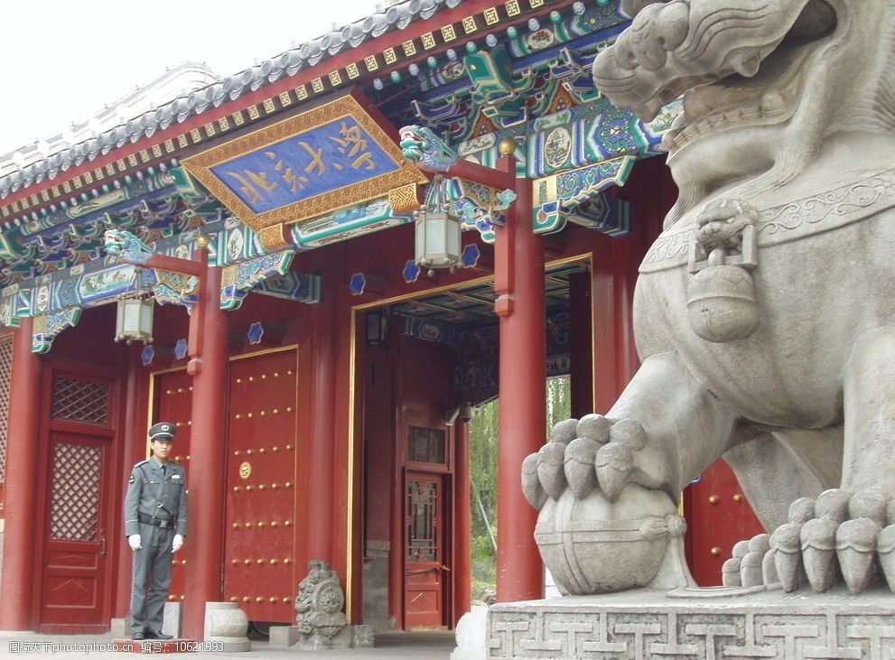 北京大学门口照片图片