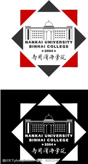 關鍵詞:南開大學濱海學院標誌 企業logo標誌 標識標誌圖標 矢量 ai